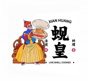 蜆皇