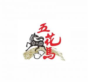 五花馬