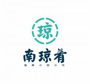 南瓊肴