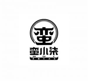 蠻小柒