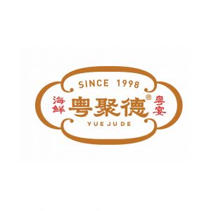 粵聚德
