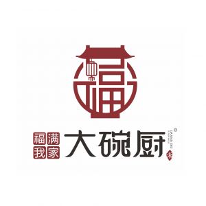 福滿我家大碗廚