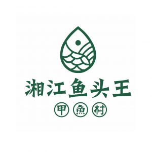 湘江魚頭王