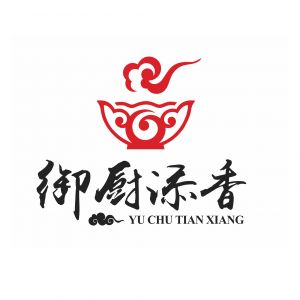 御廚添香
