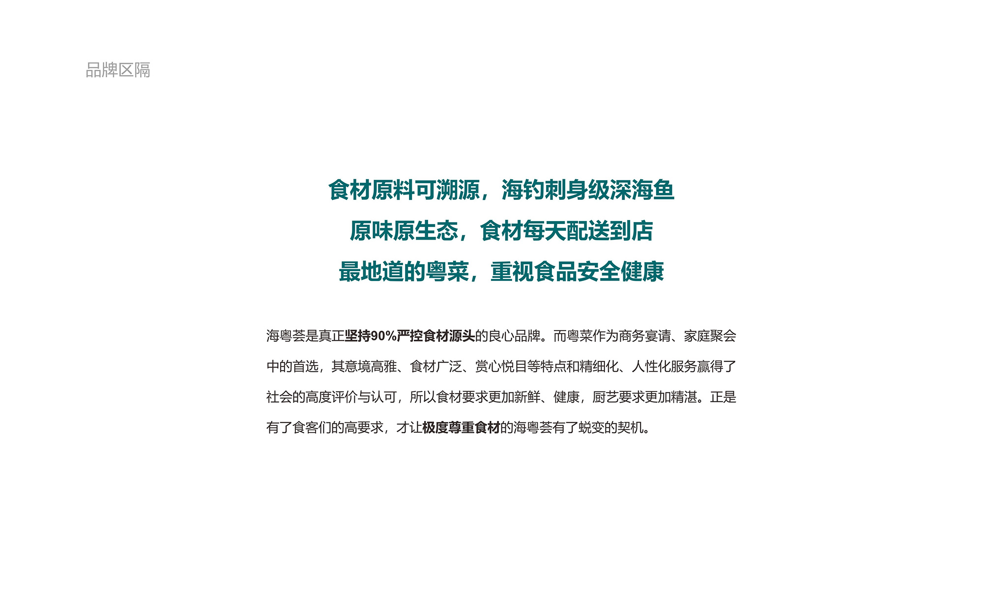 ?；浰CVI手冊8月-03.jpg