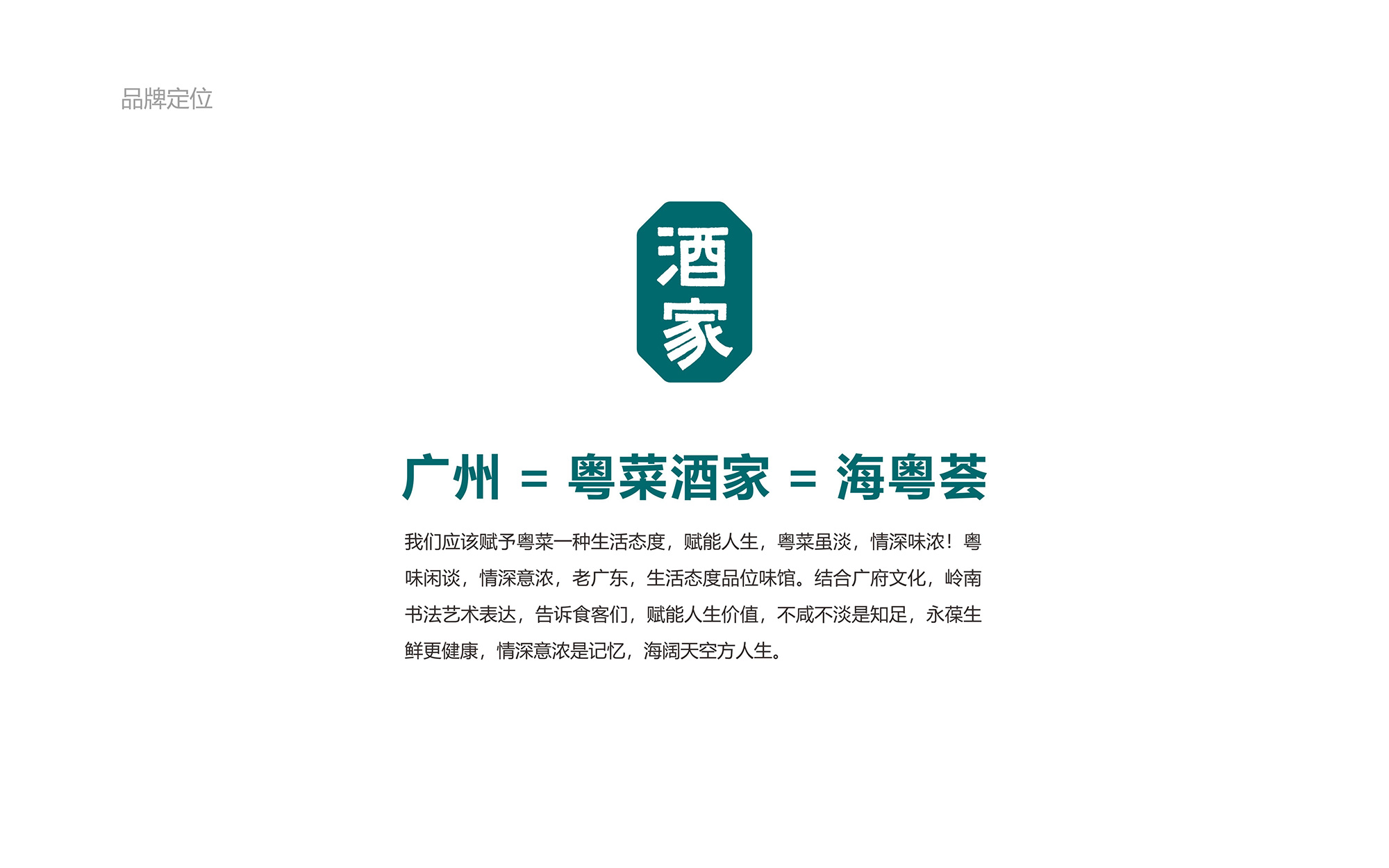 ?；浰CVI手冊8月-04.jpg