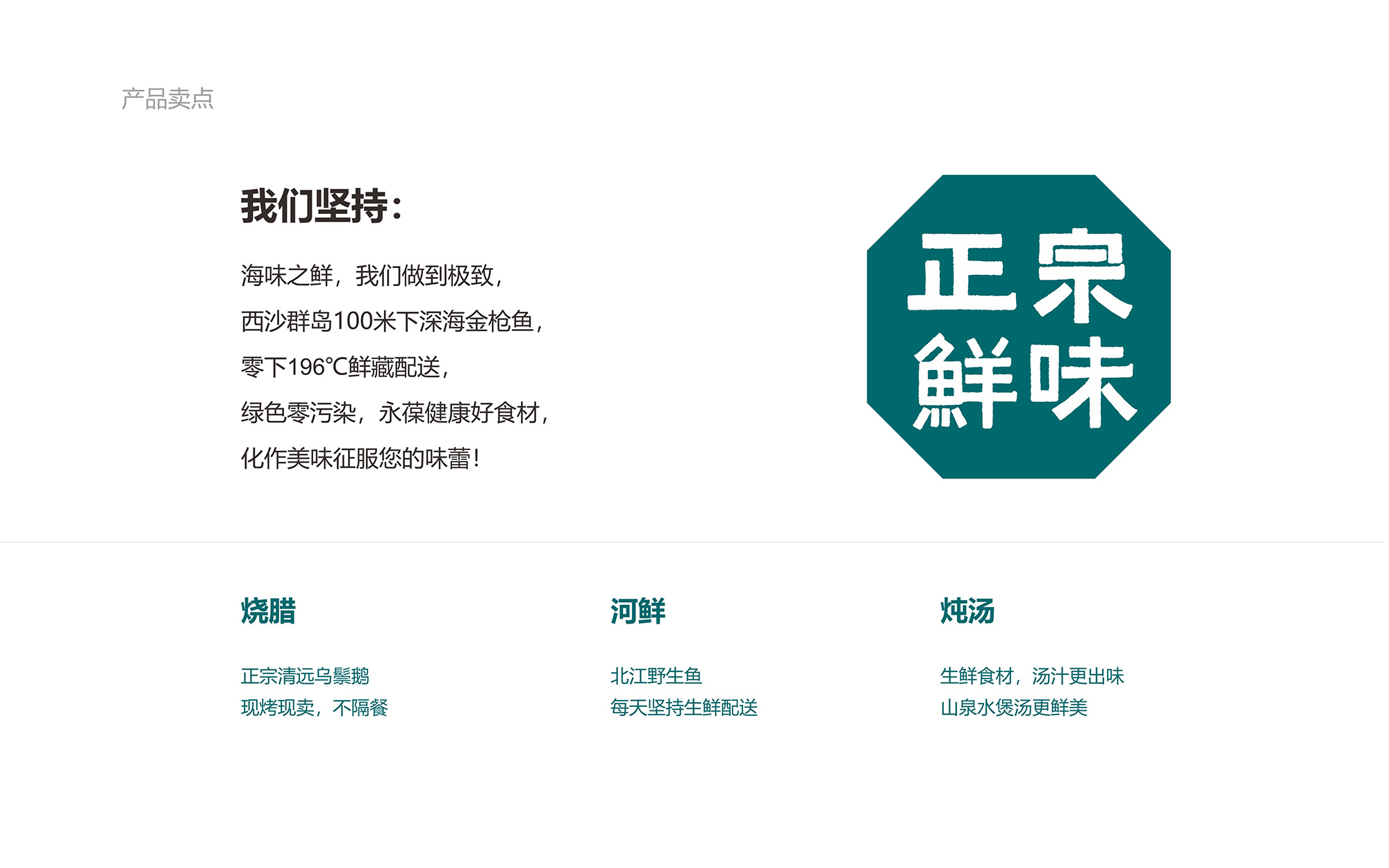 海粵薈VI手冊8月-05.jpg