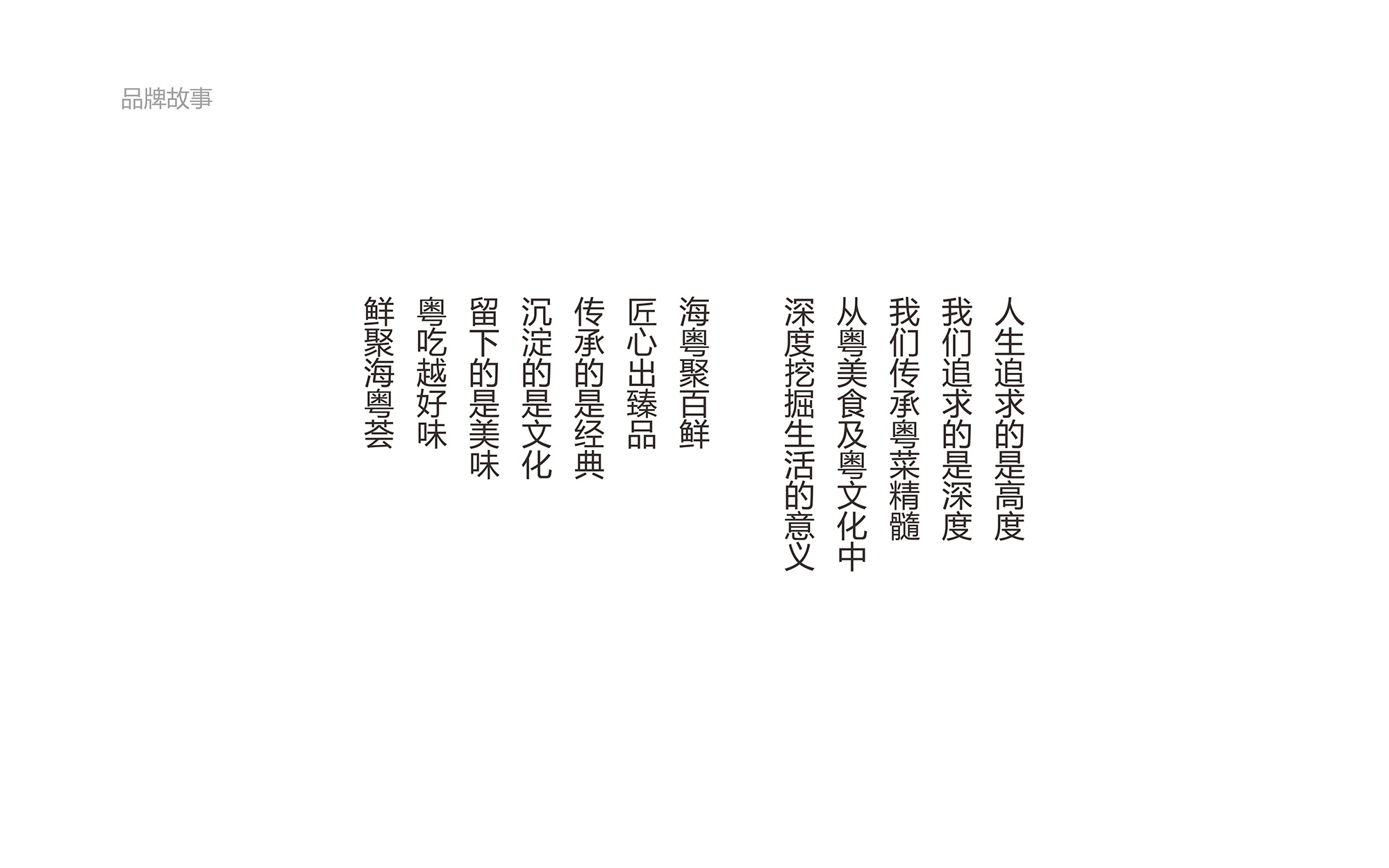 ?；浰CVI手冊8月-08.jpg