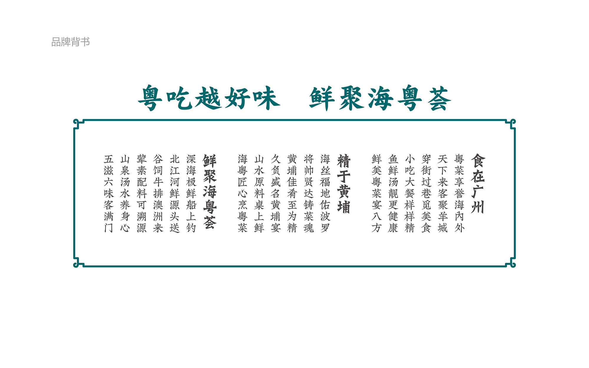 ?；浰CVI手冊8月-09.jpg