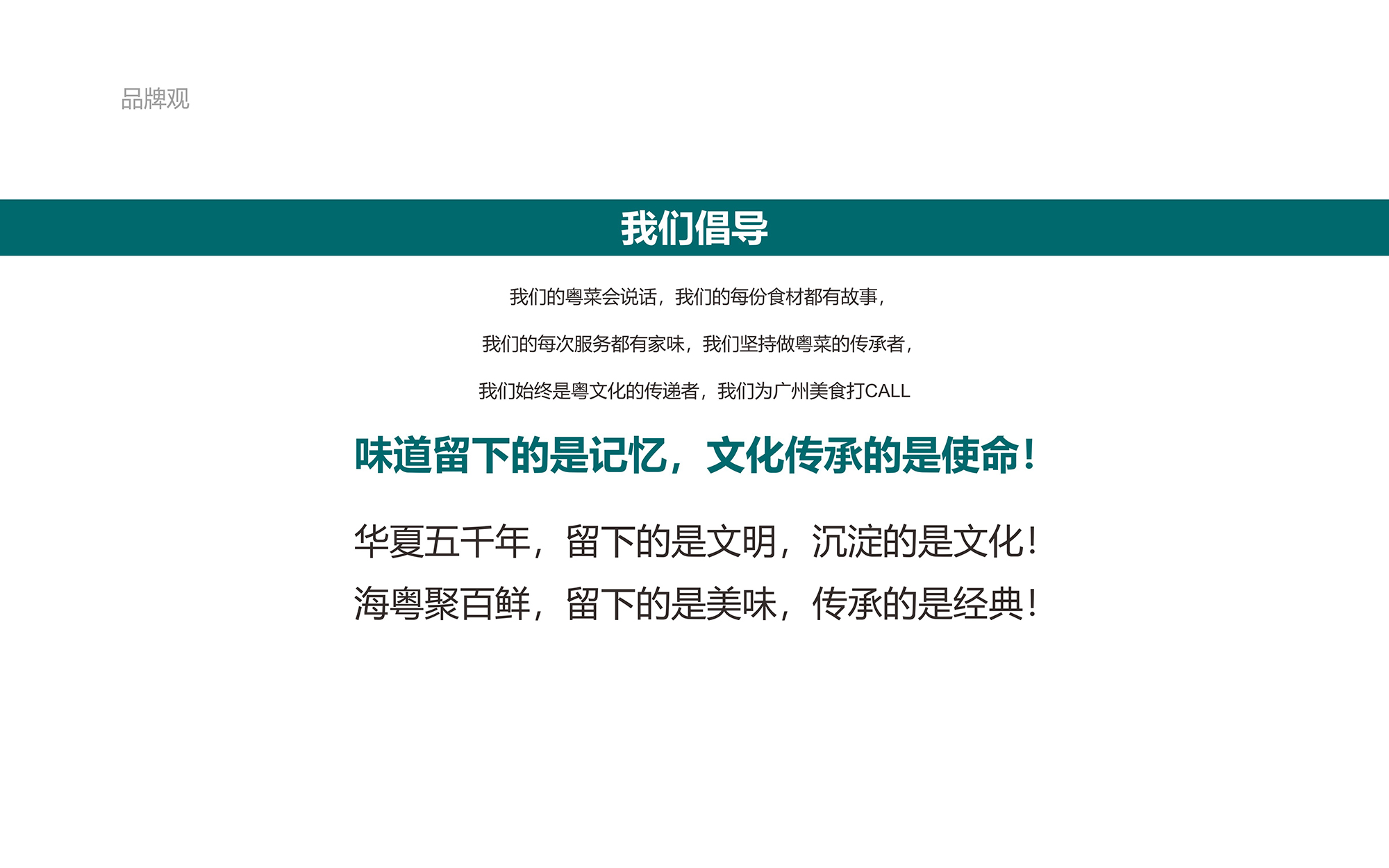 ?；浰CVI手冊8月-011.jpg