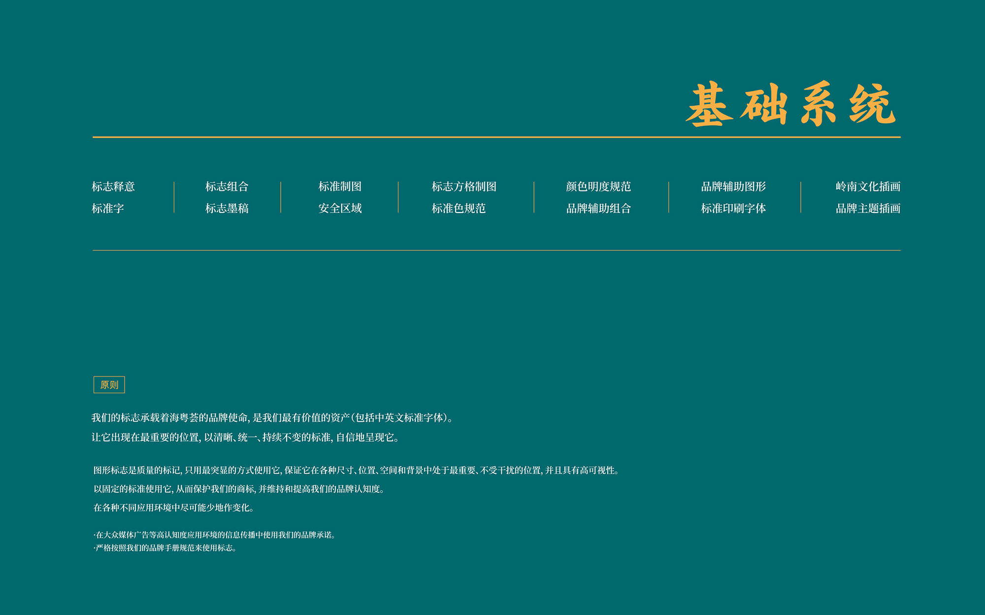 ?；浰CVI手冊8月-012.jpg