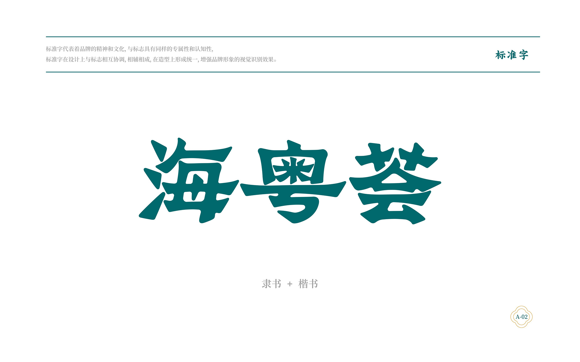 ?；浰CVI手冊8月-014.jpg