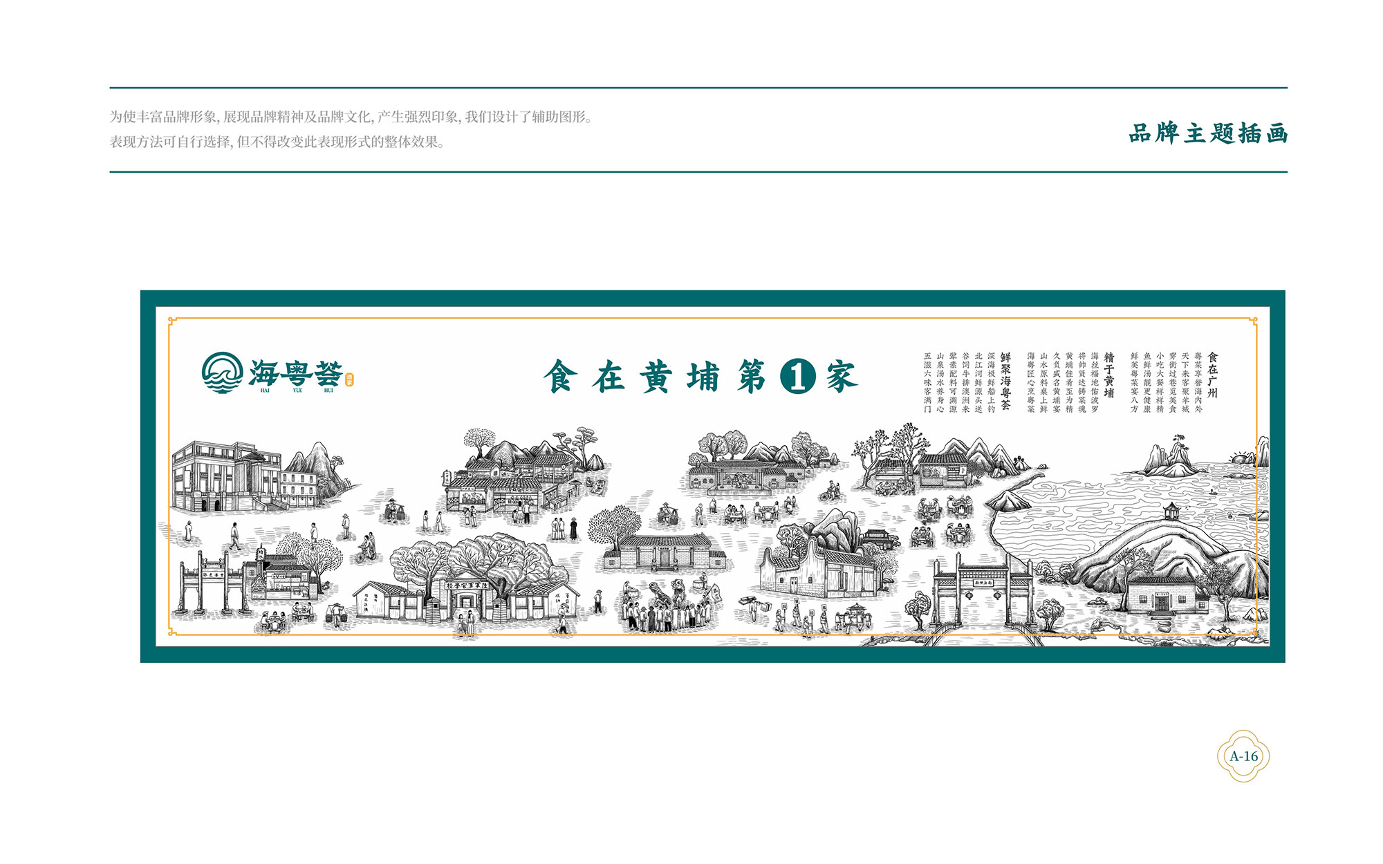 ?；浰CVI手冊8月-028.jpg