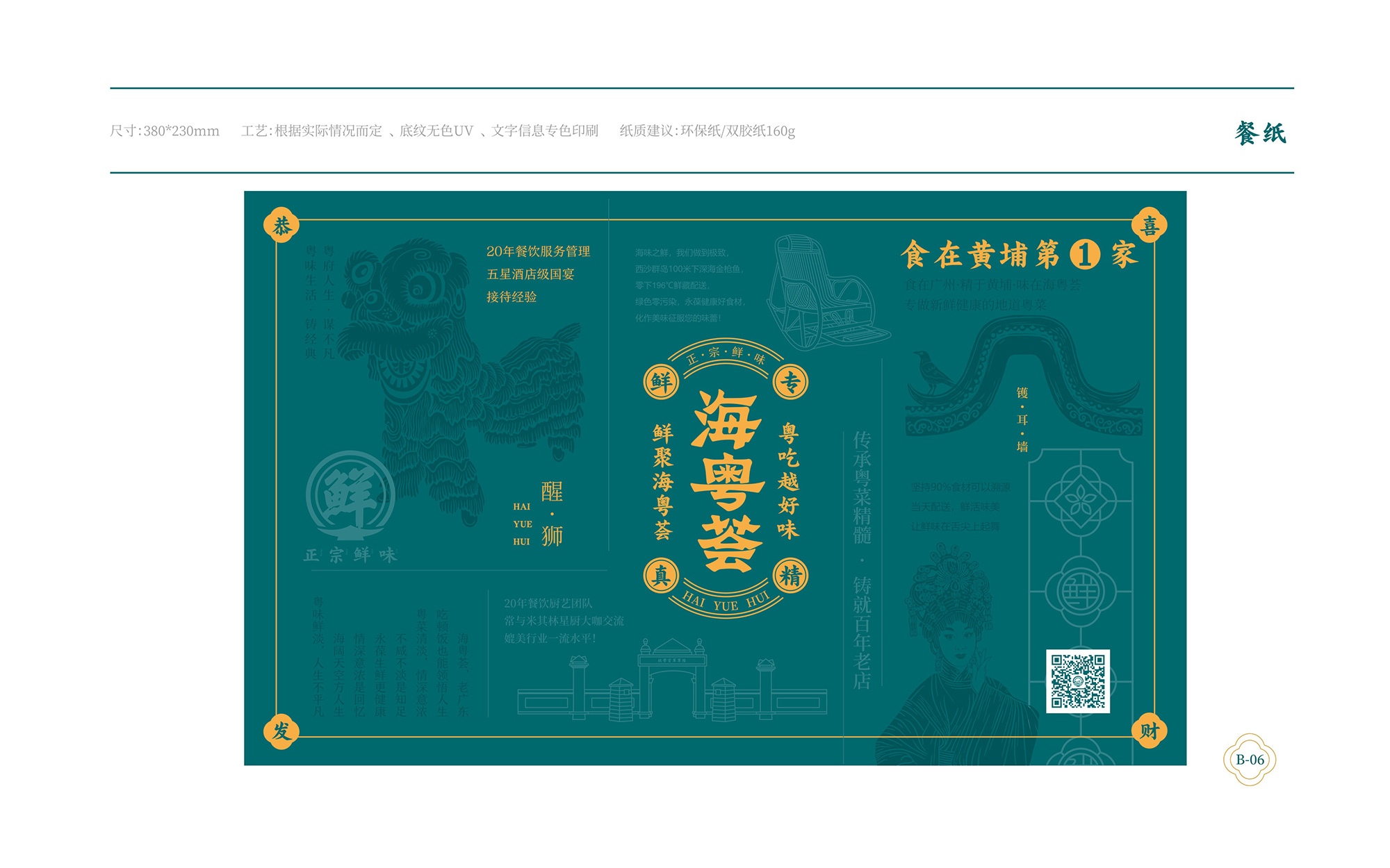 ?；浰CVI手冊8月-036.jpg
