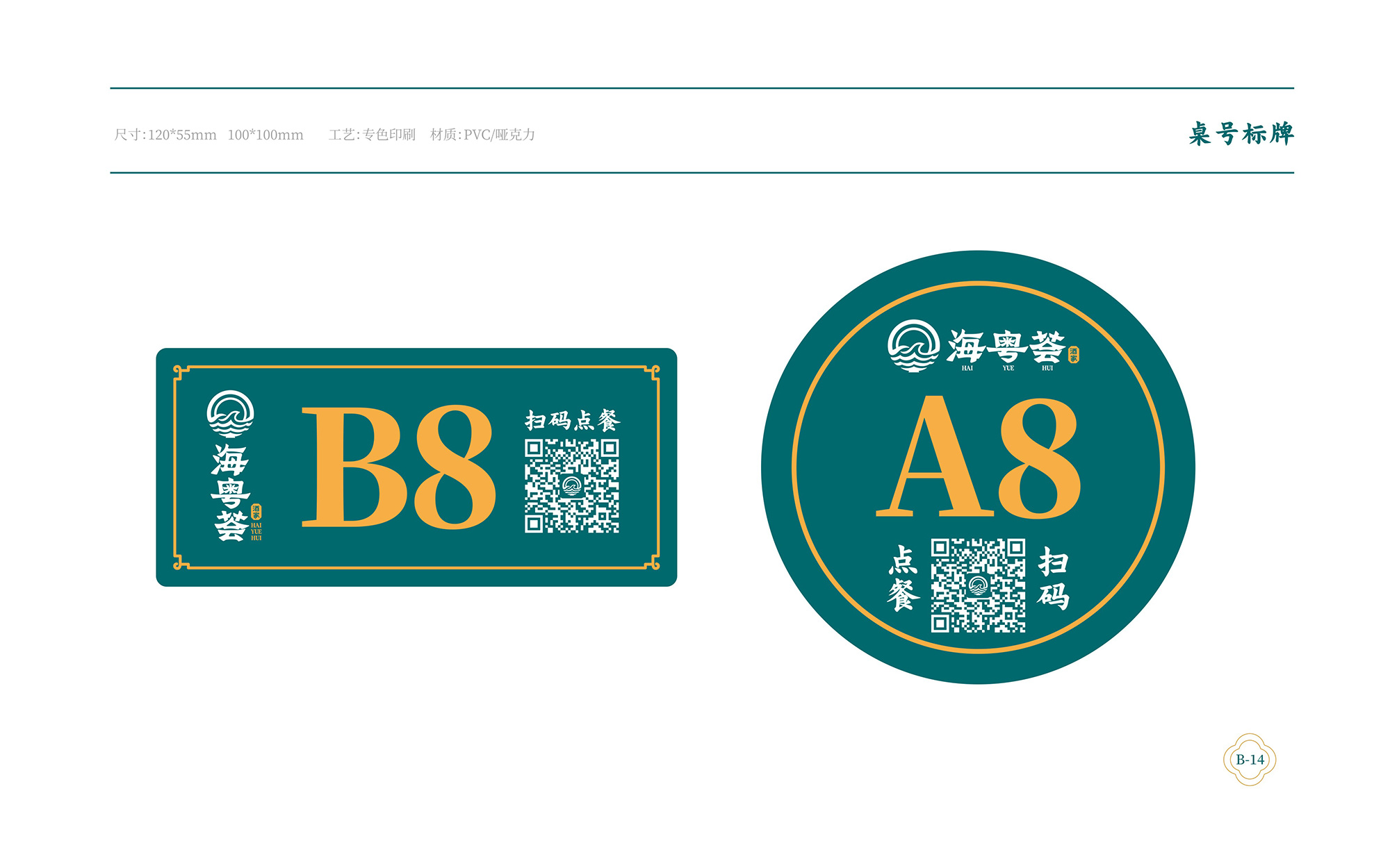 ?；浰CVI手冊8月-044.jpg