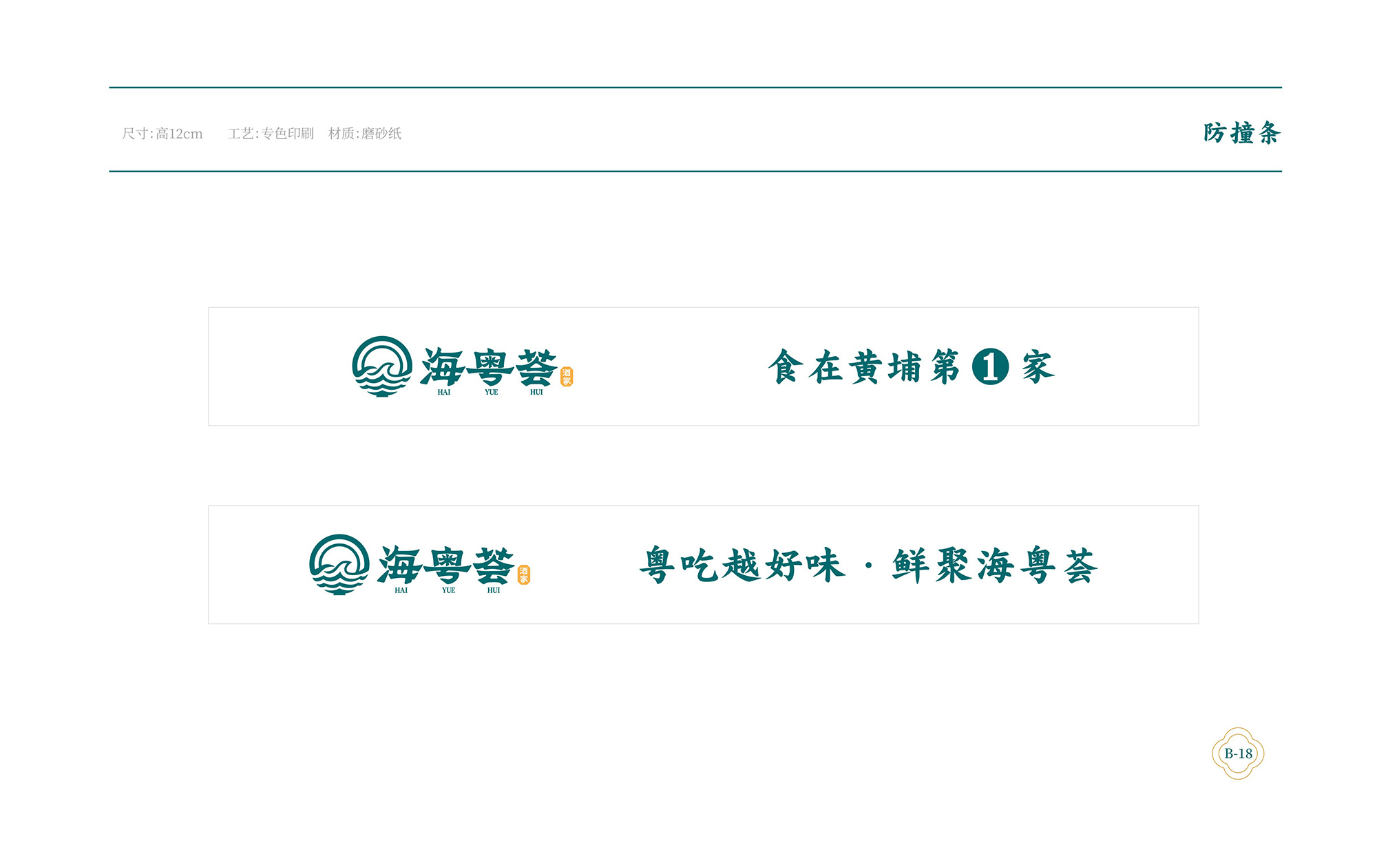 ?；浰CVI手冊8月-048.jpg