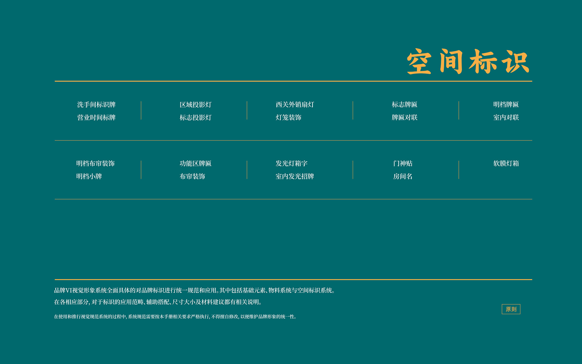 ?；浰CVI手冊8月-049.jpg