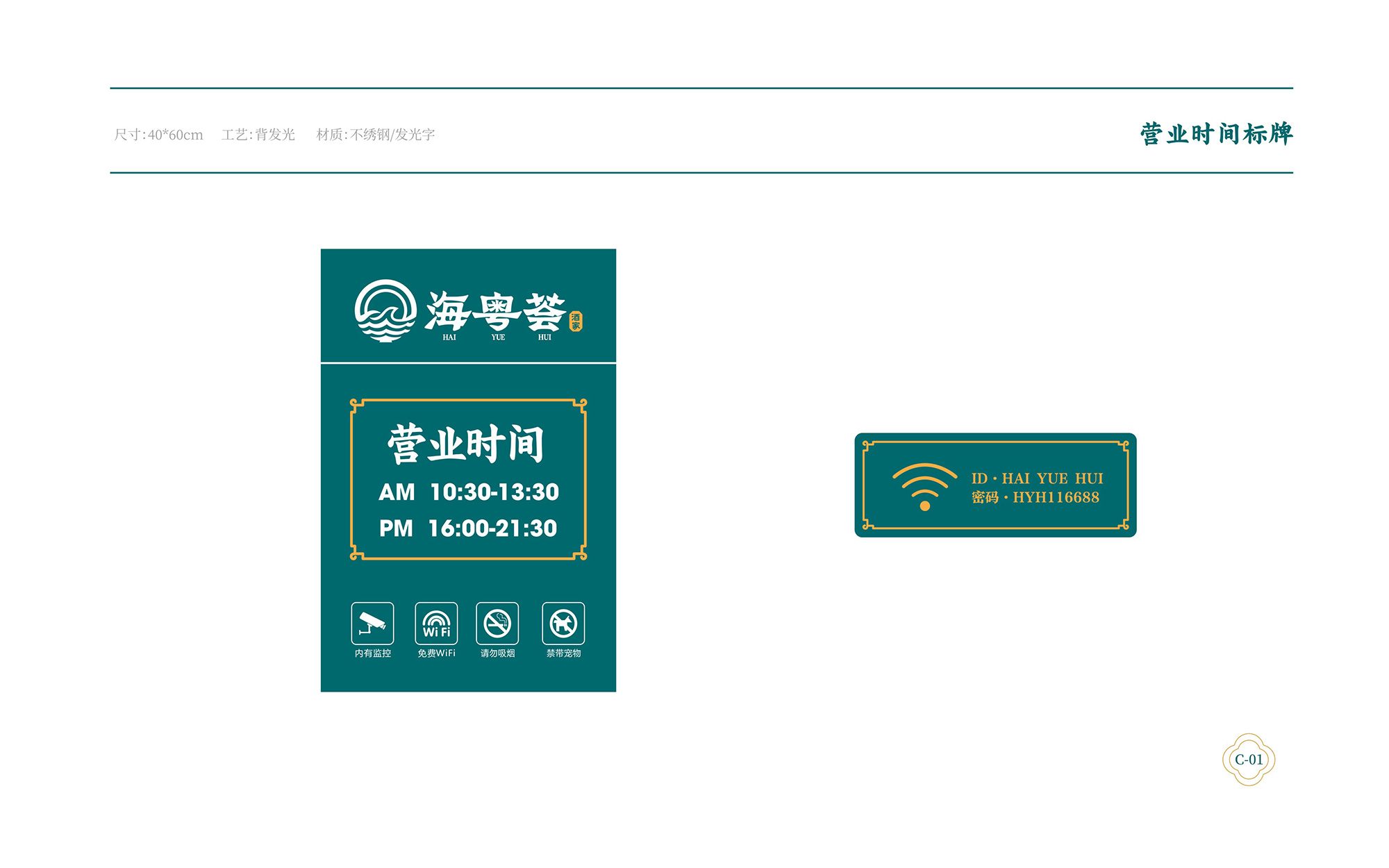 ?；浰CVI手冊8月-050.jpg