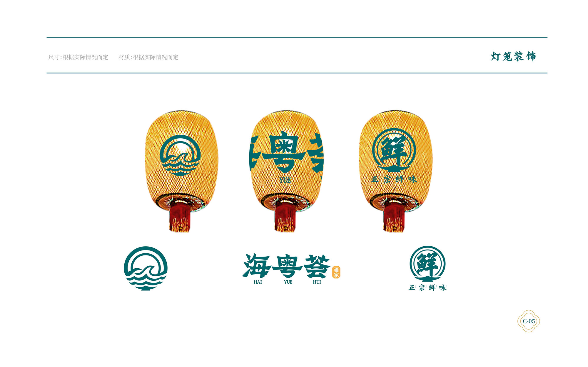 ?；浰CVI手冊8月-054.jpg
