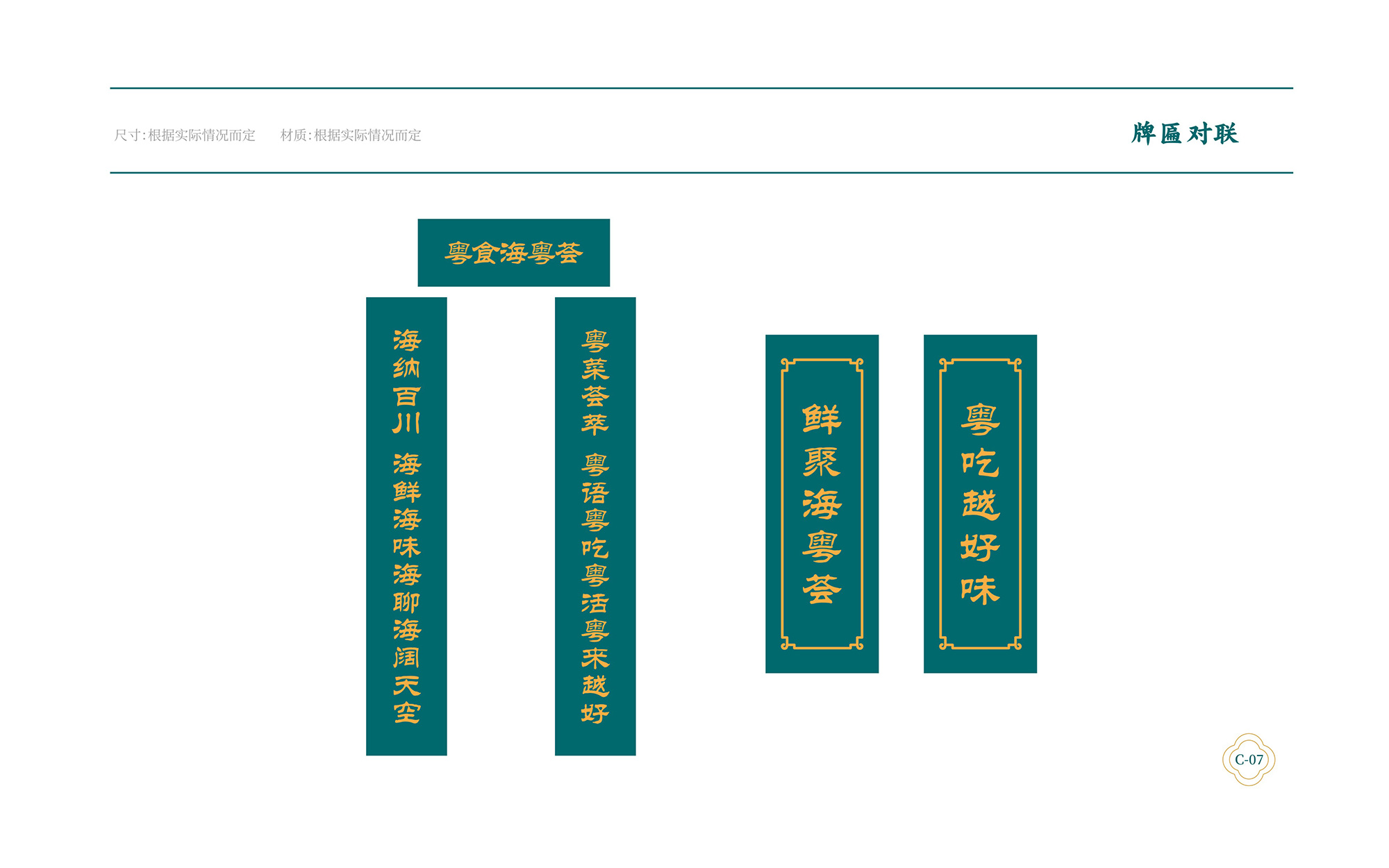 ?；浰CVI手冊8月-056.jpg