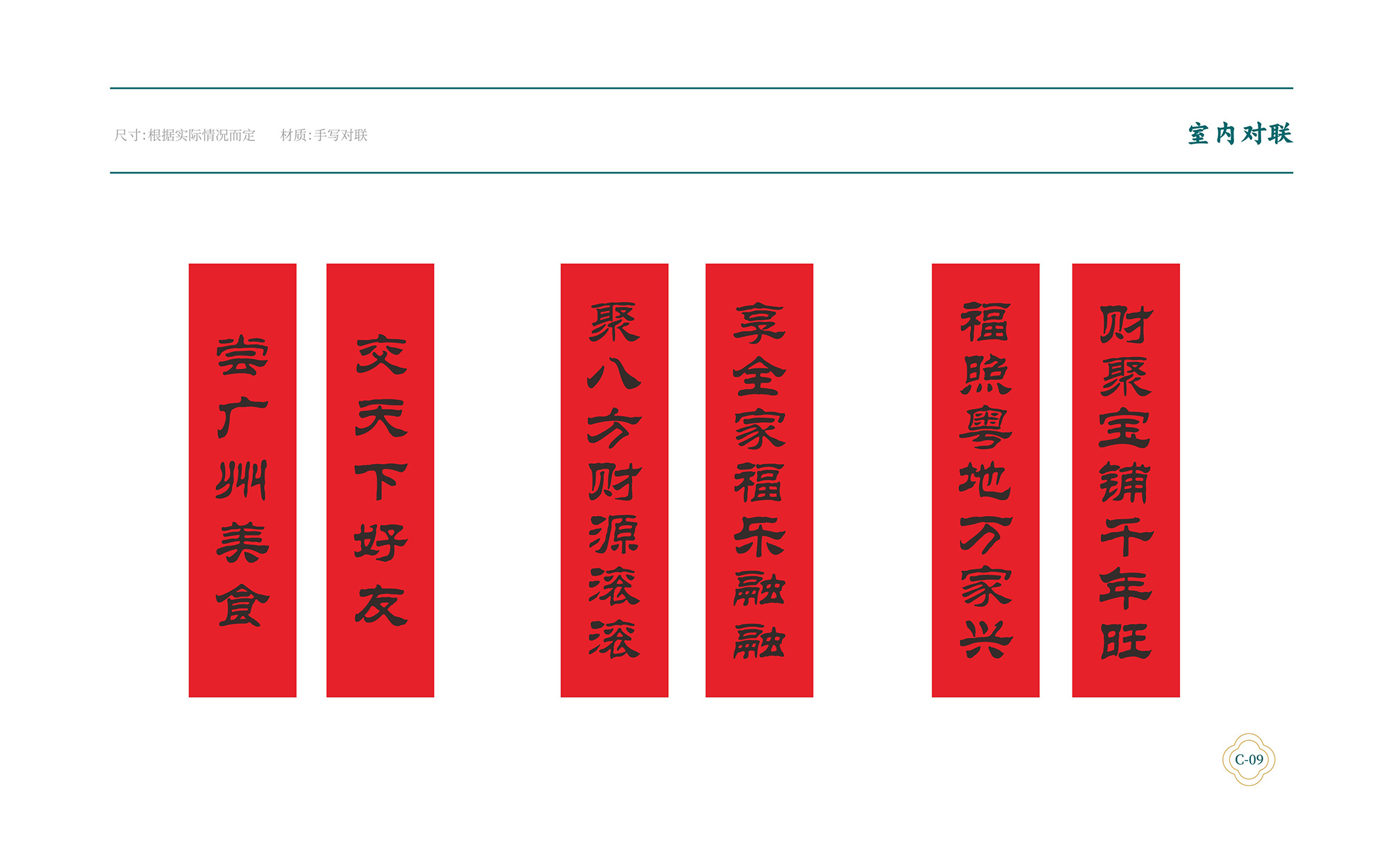 ?；浰CVI手冊8月-058.jpg