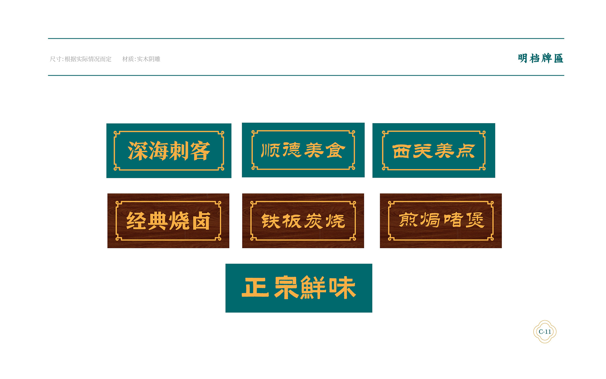 ?；浰CVI手冊8月-060.jpg
