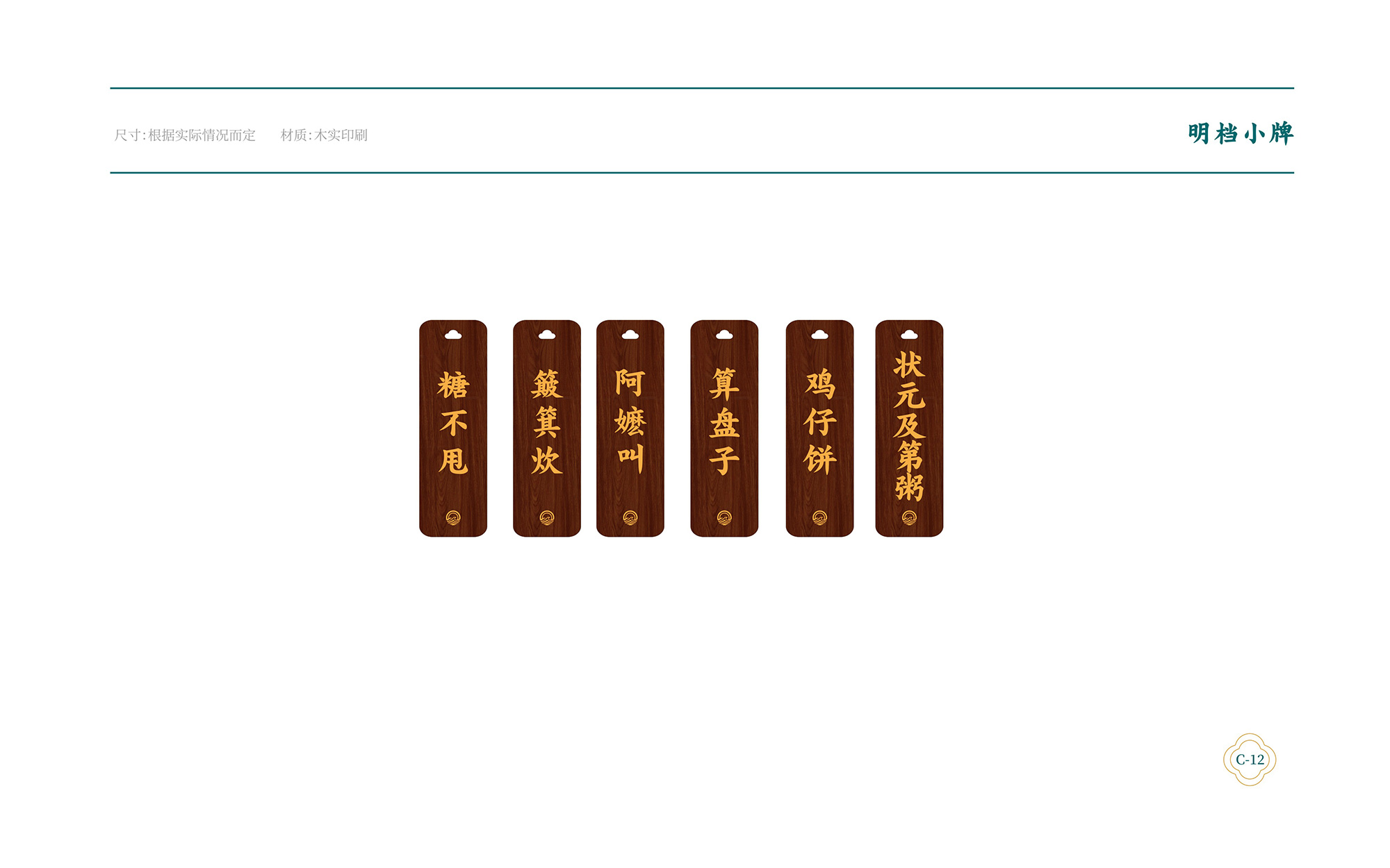 ?；浰CVI手冊8月-061.jpg