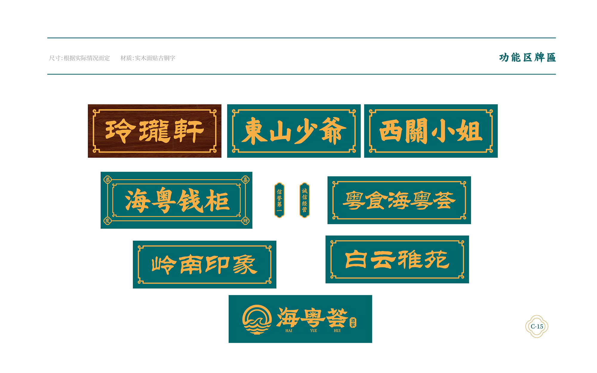 ?；浰CVI手冊8月-064.jpg