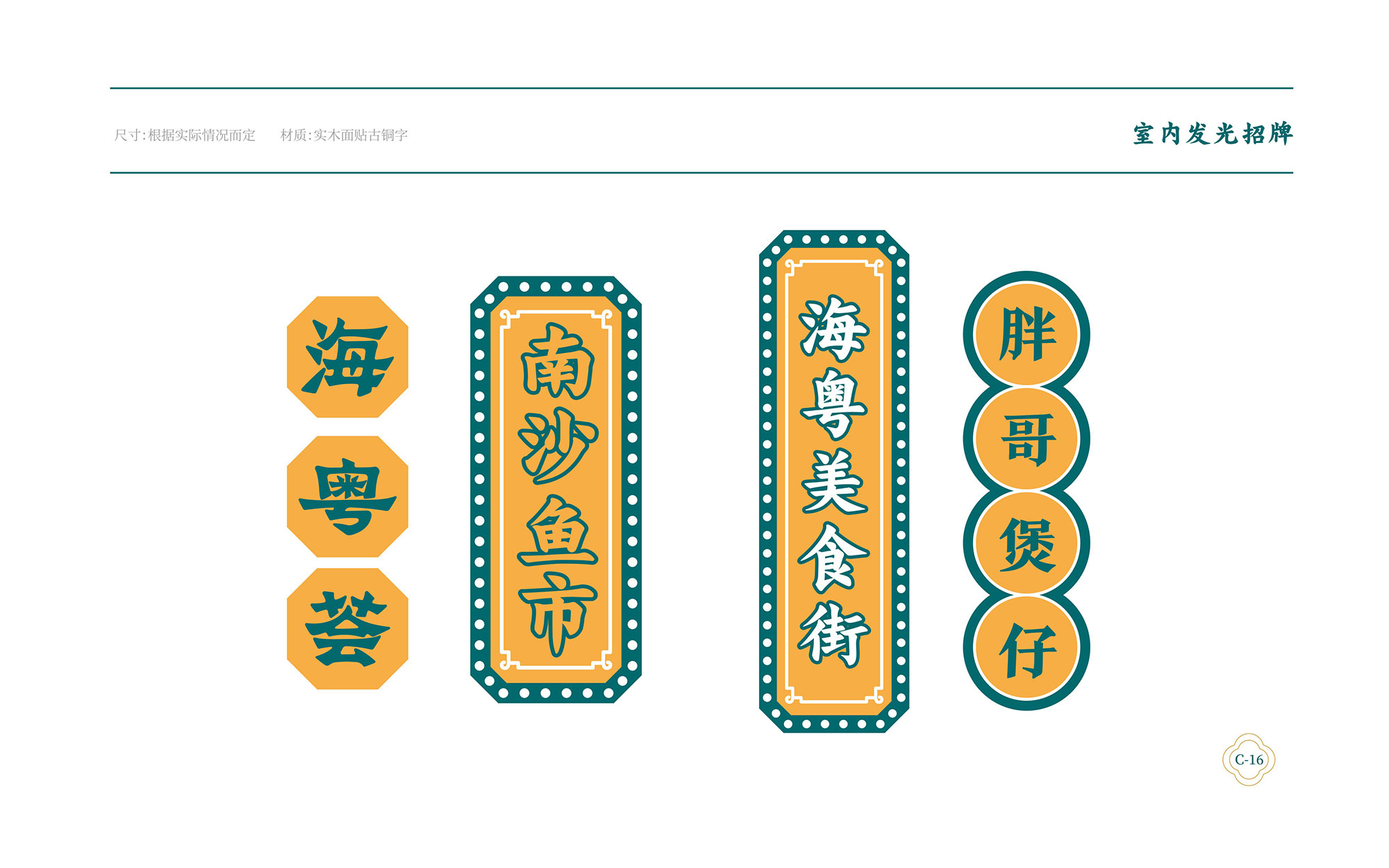 ?；浰CVI手冊8月-065.jpg