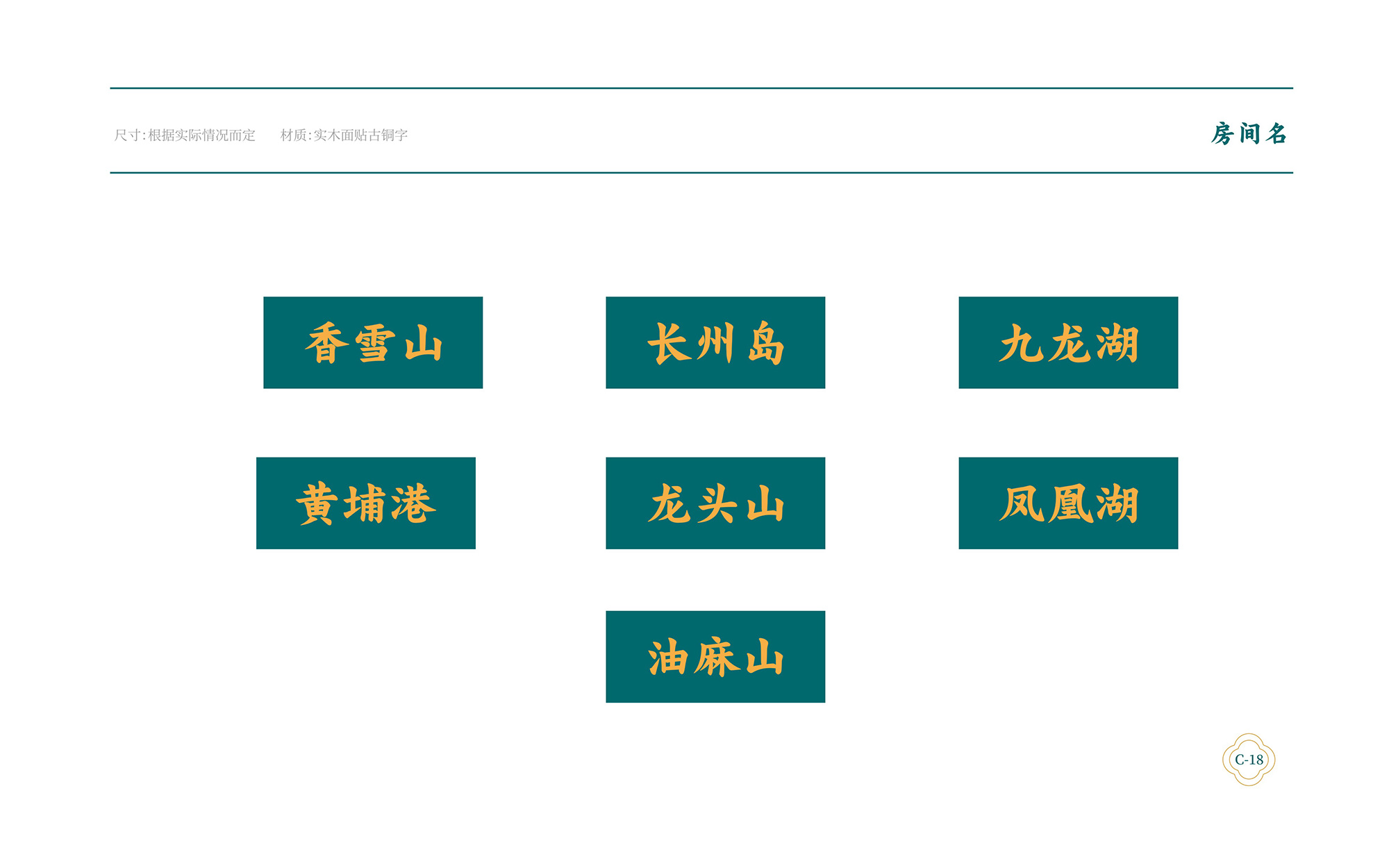 ?；浰CVI手冊8月-067.jpg