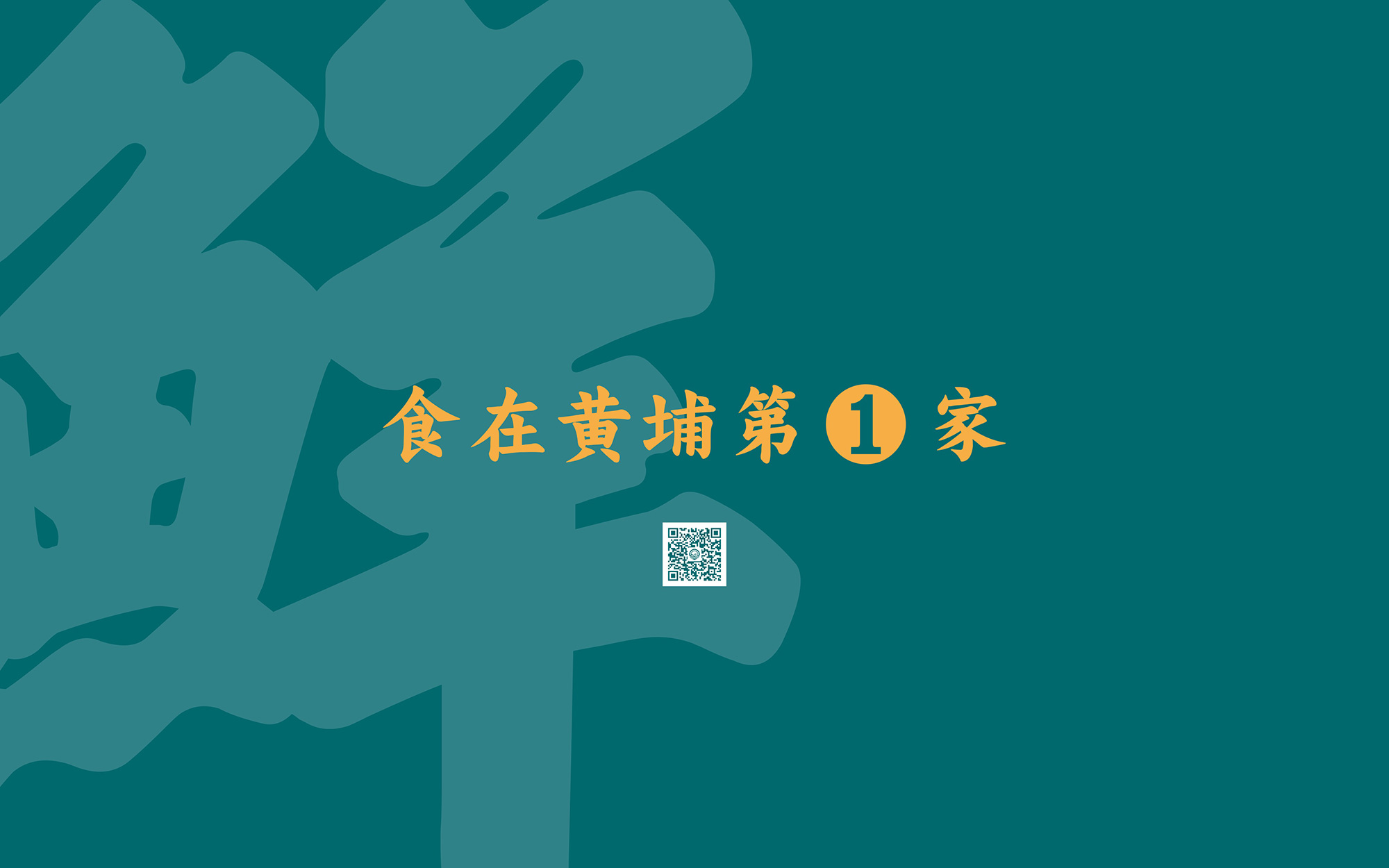 海粵薈VI手冊8月-086.jpg