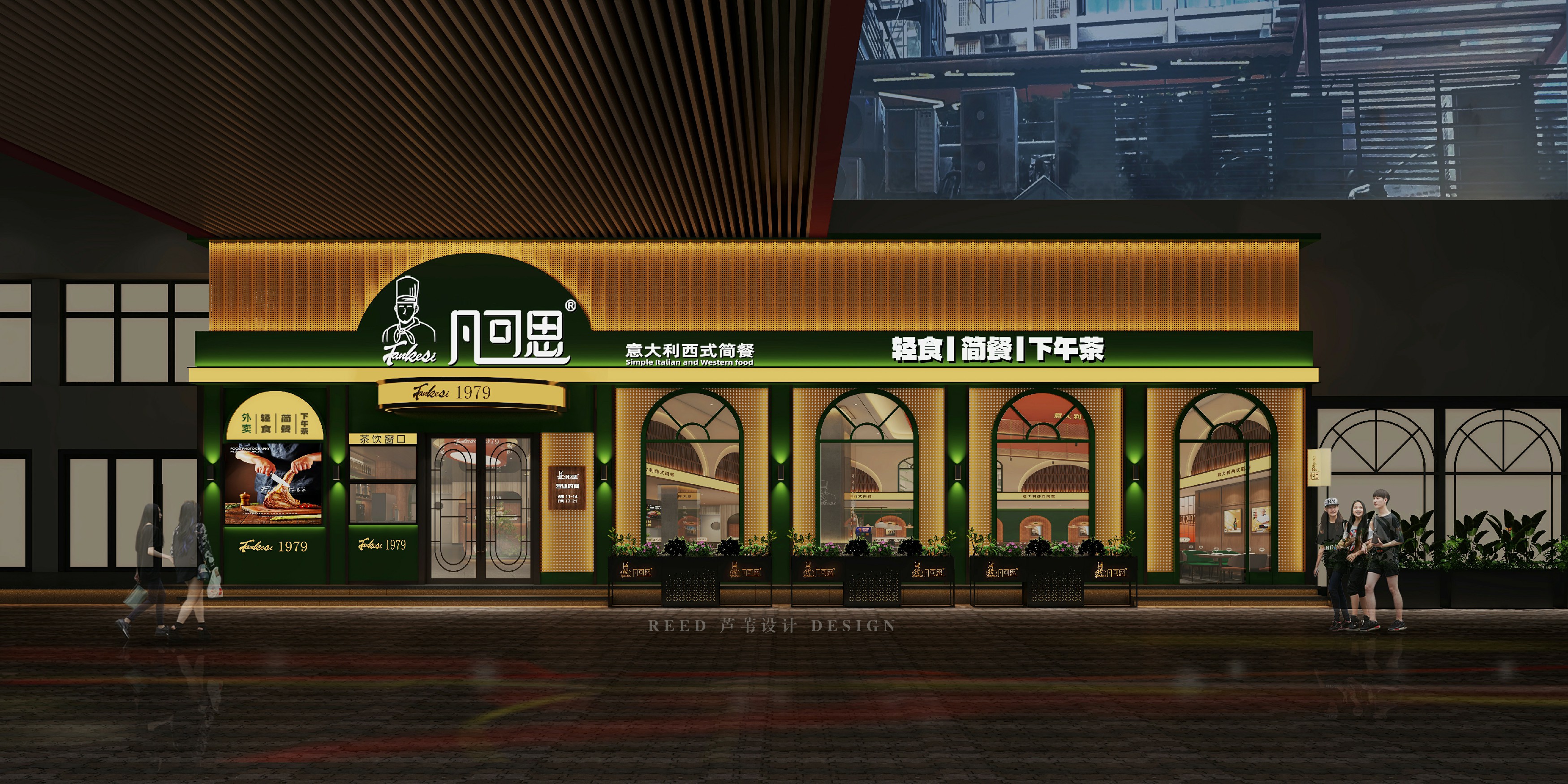 凡可思（匯一城店）